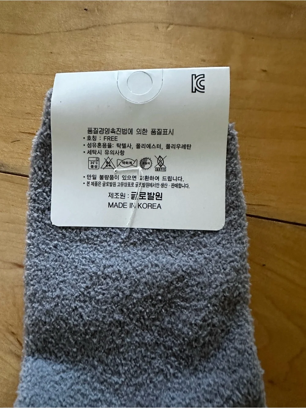 Men's Cozy Gray Crew Socks